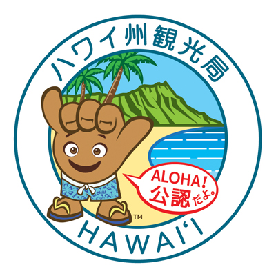 HTJ Certified Logo_style 4-Shaka-chan_d.3_FINAL-red