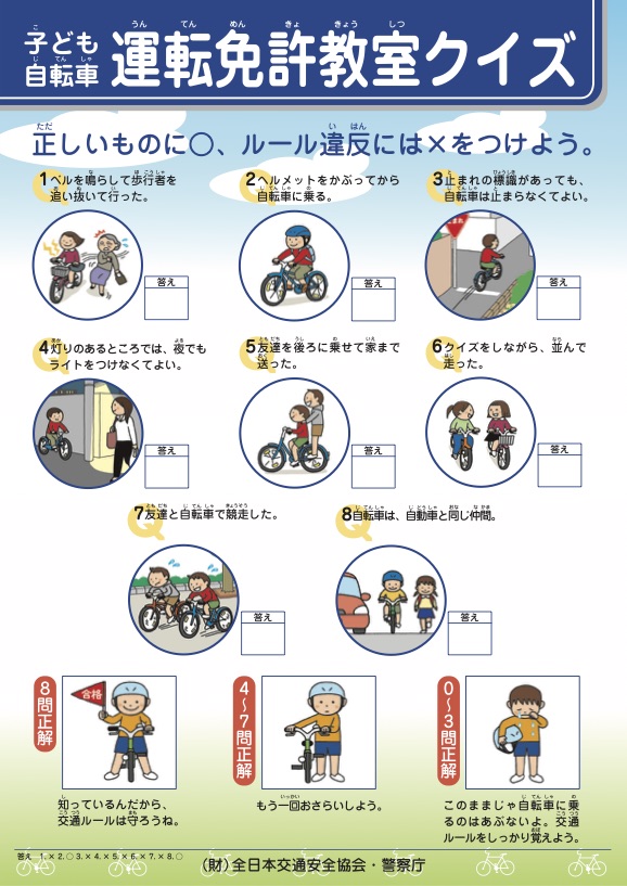 お知らせ アーカイブ  三井住友海上 海外旅行保険